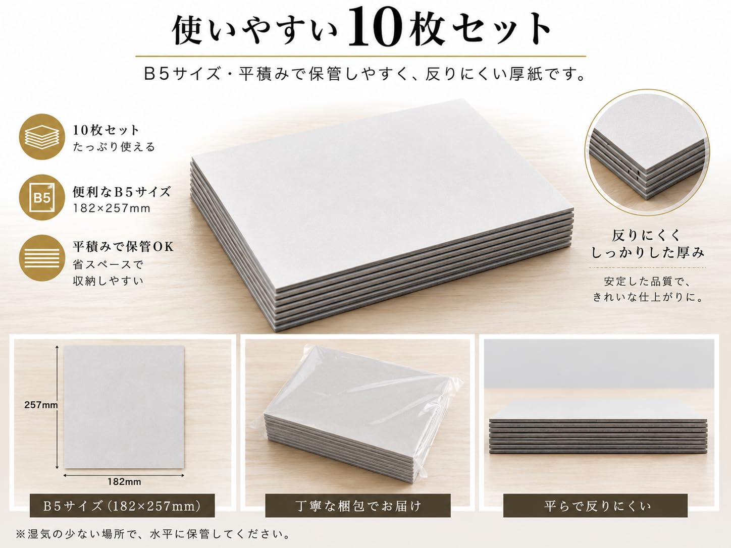 Amazon.co.jp: 青雲商店 カルトナージュ グレー台紙 B5サイズ 182mm